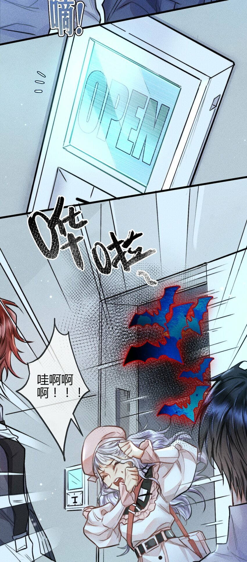 03 1F：叫我名字42
