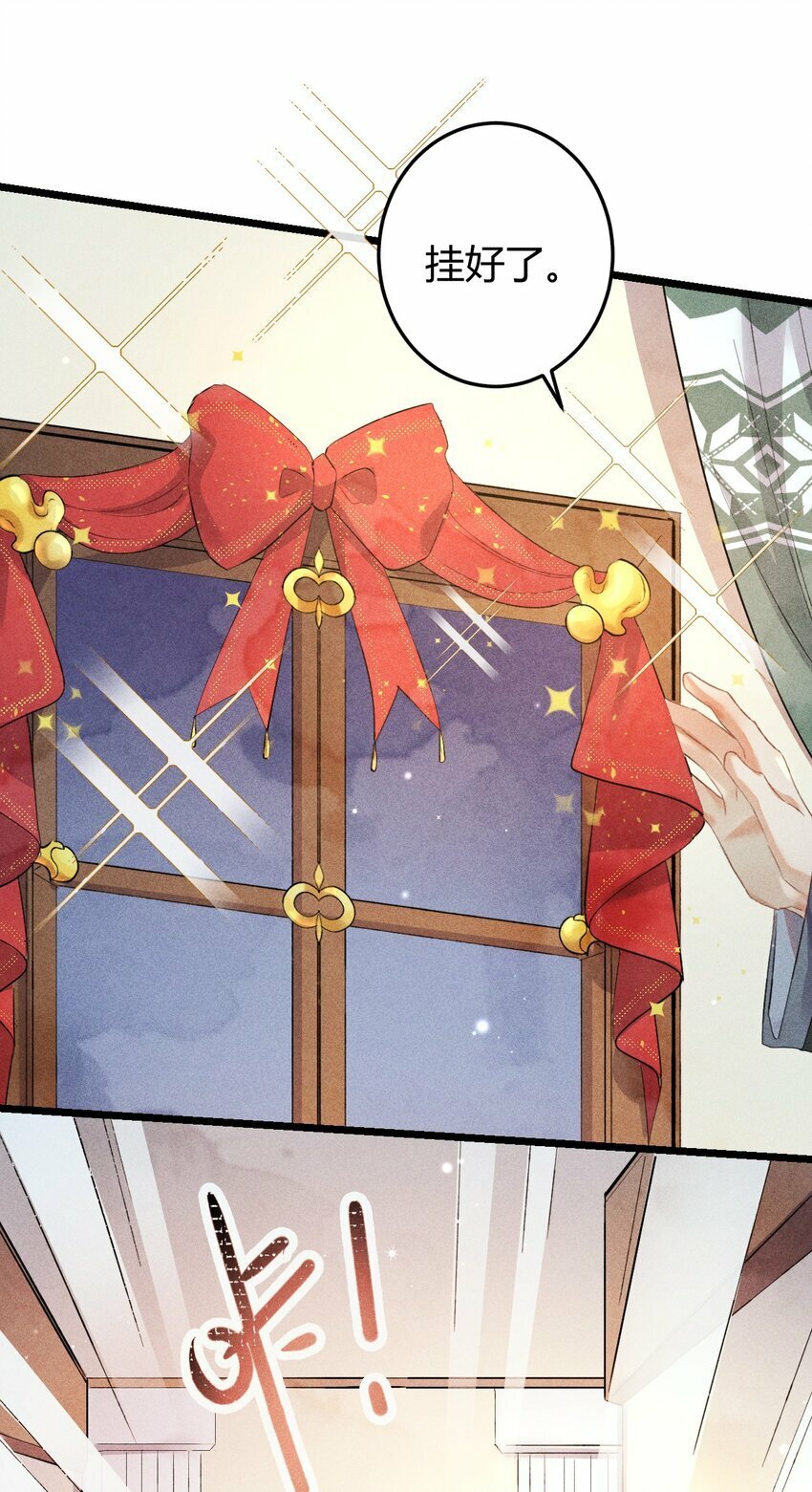 11 2F：Merry Christmas35