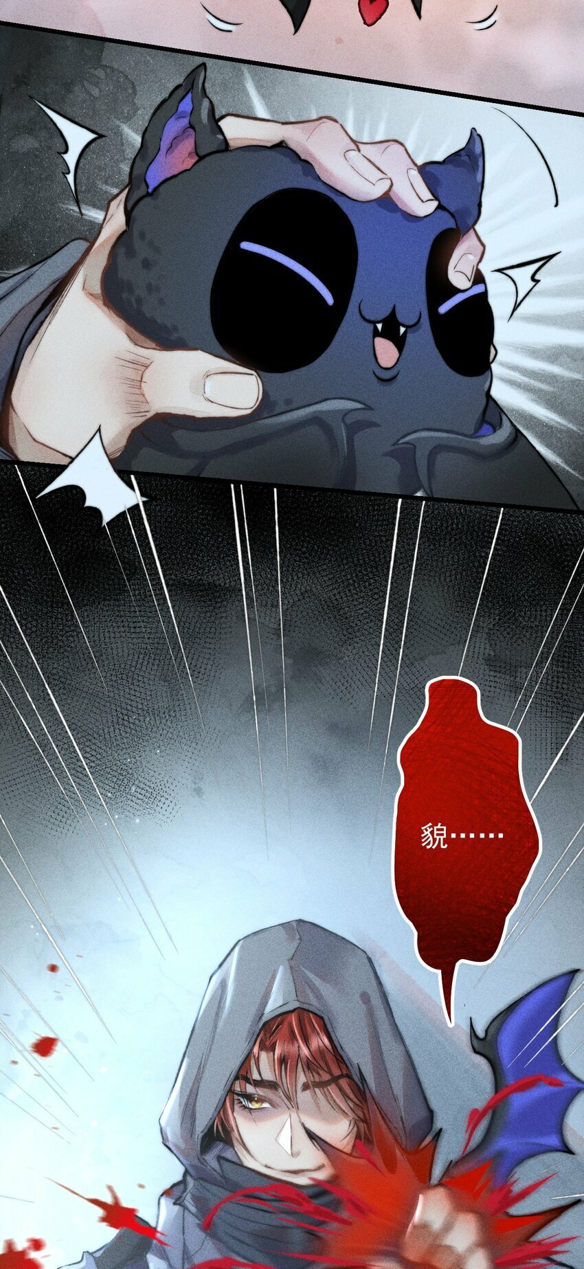 01 1F：“死刑犯”与“人质”51