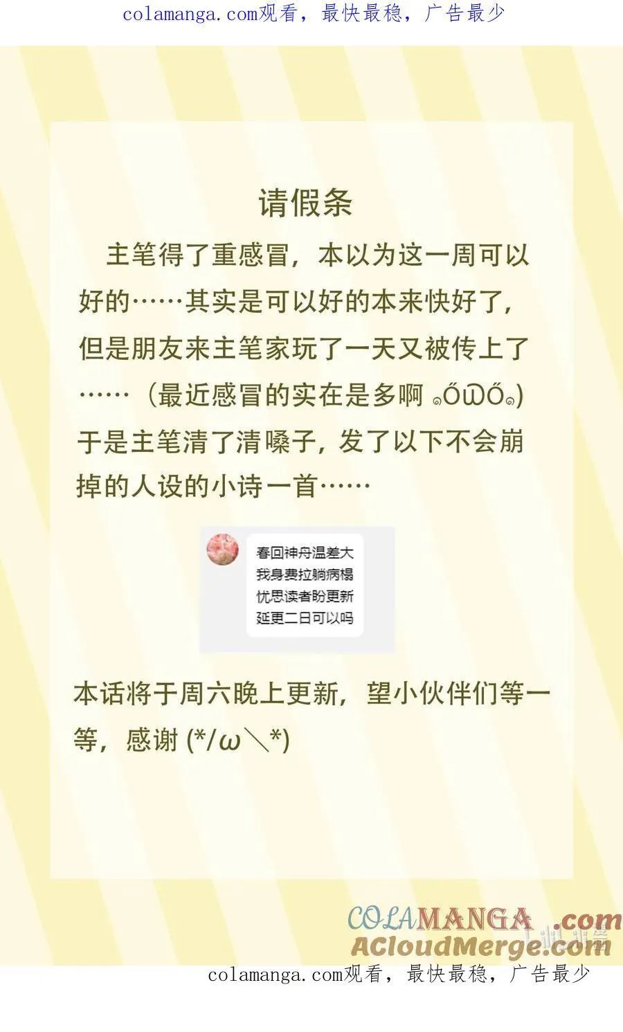 元宵节活动 元宵节活动2