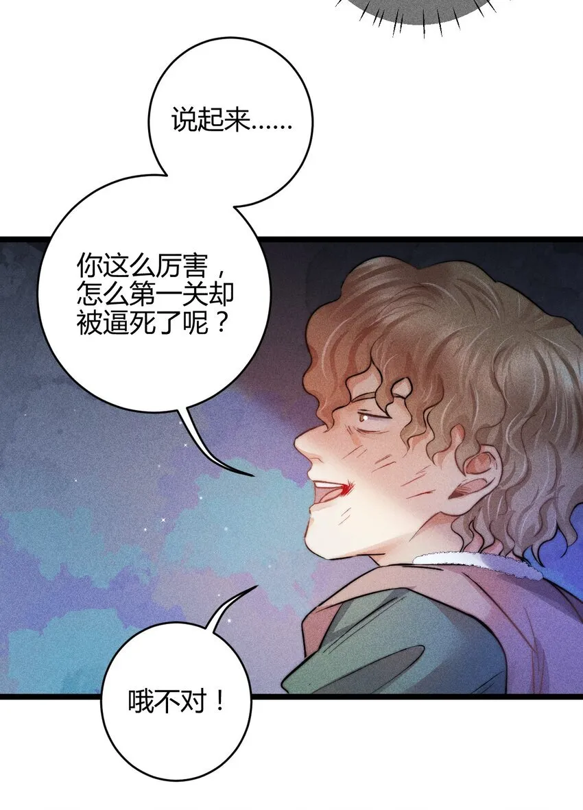 36 3F：杀死你的方式15