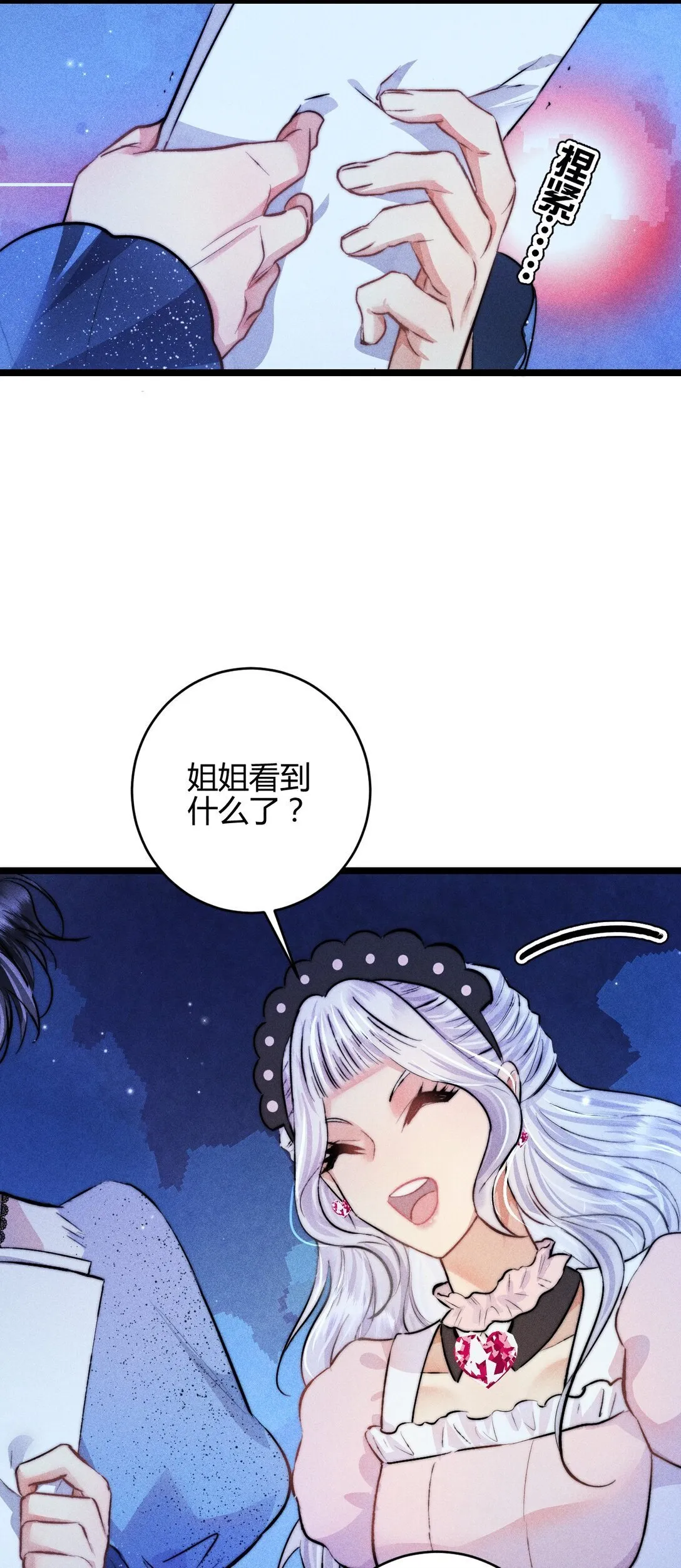 44 3F：孤独的门21