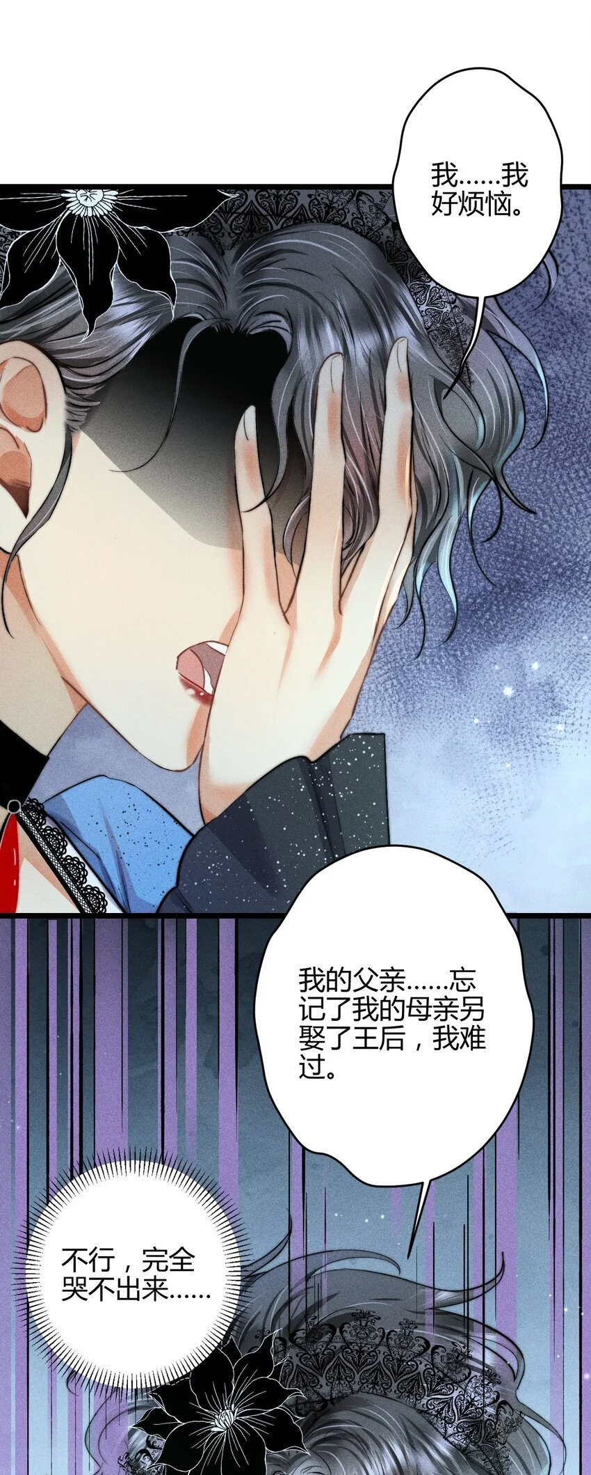 25 3F：心仪的结婚对象24