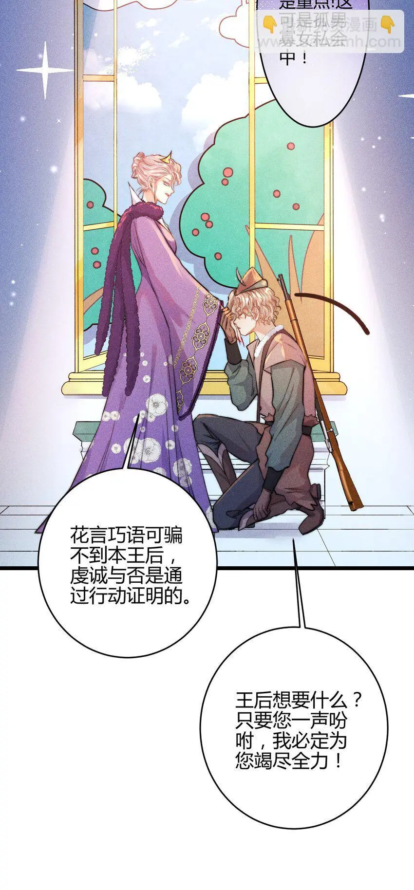 27 3F：私会20