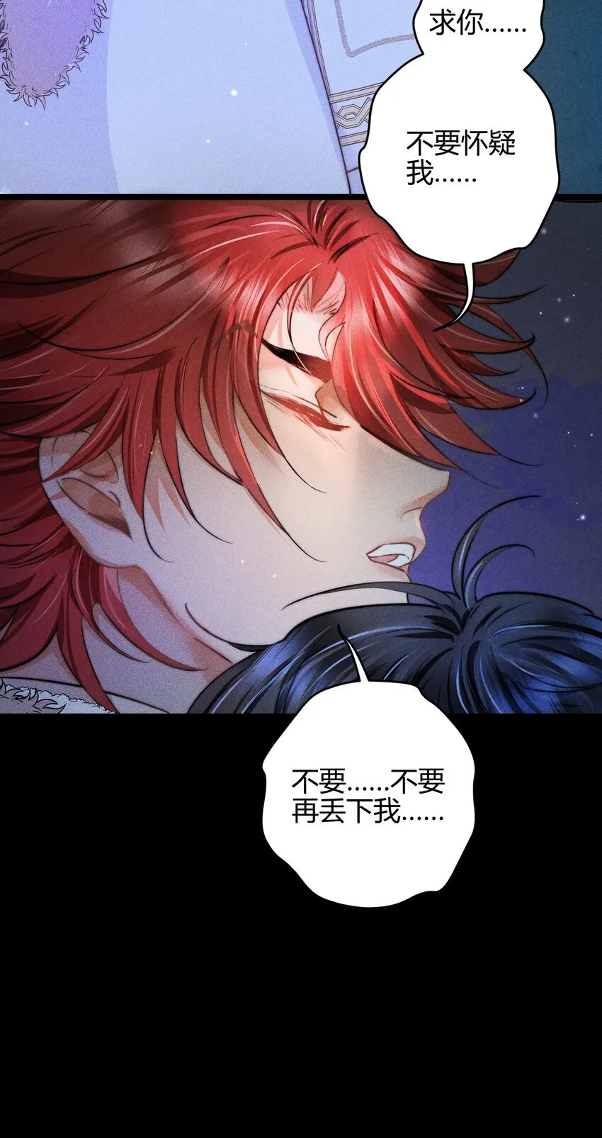 34 3F：一直在身边24