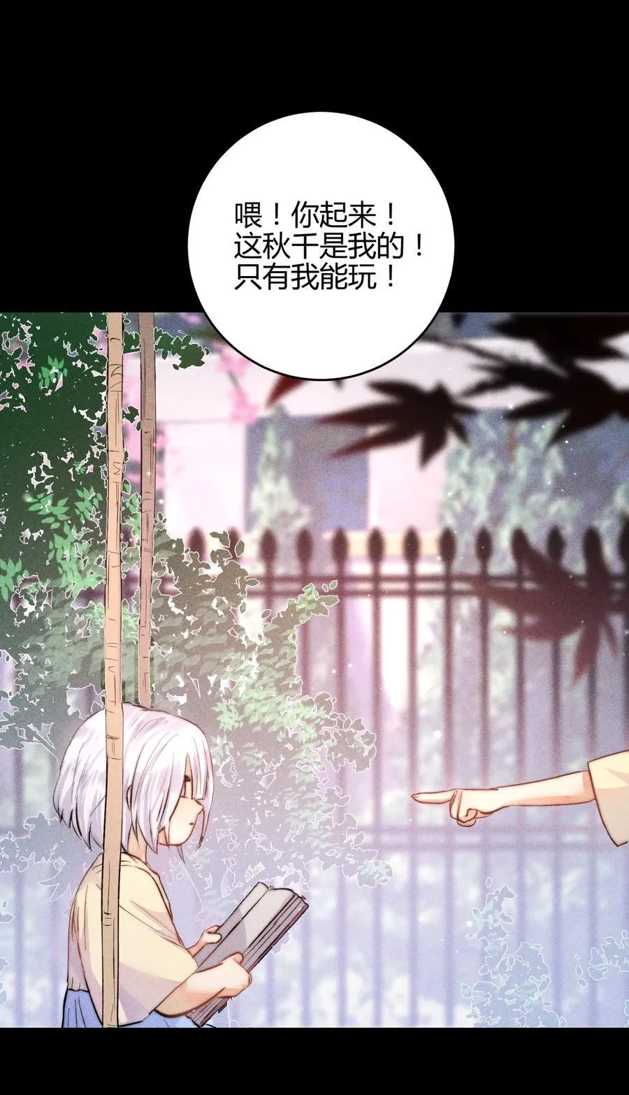43 3F：挣脱囚笼33