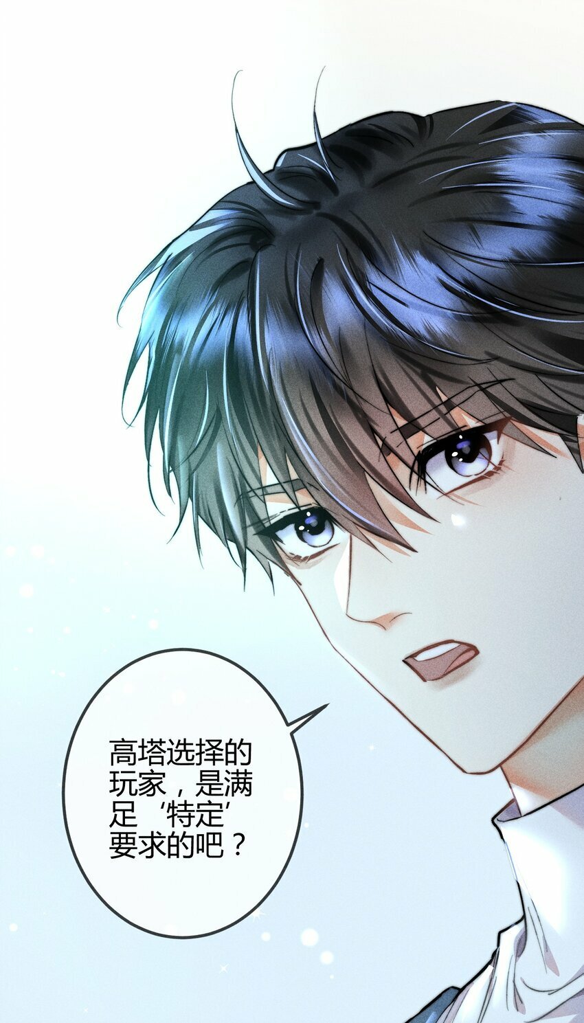 08 1F：死而复生的条件14