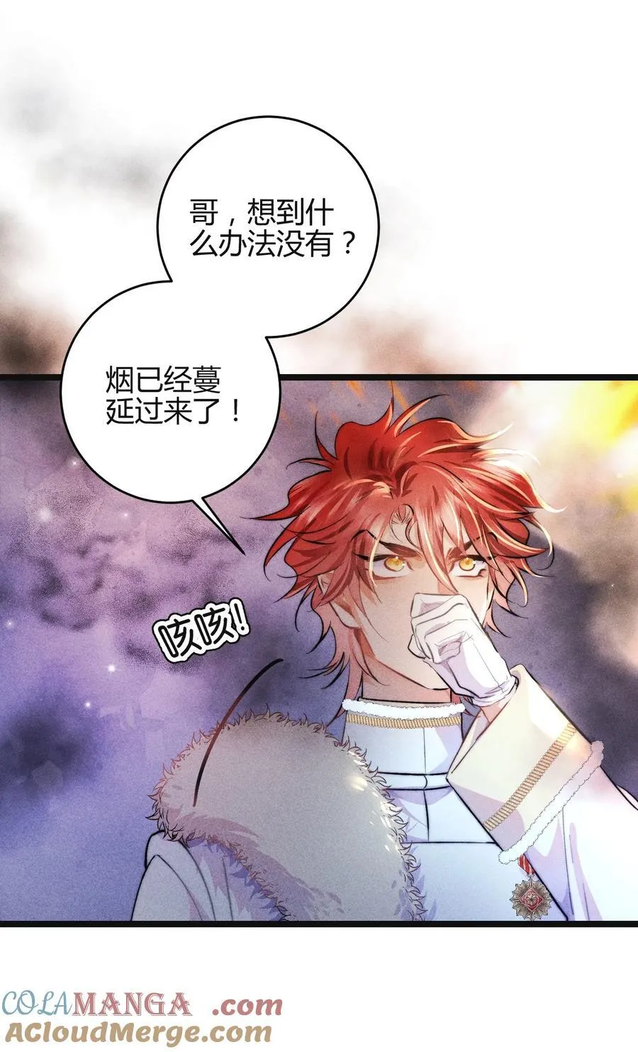 42 3F：无解之解32