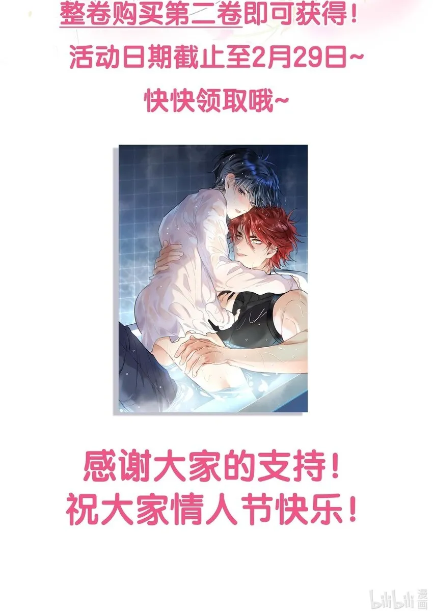 情人节活动 情人节活动1