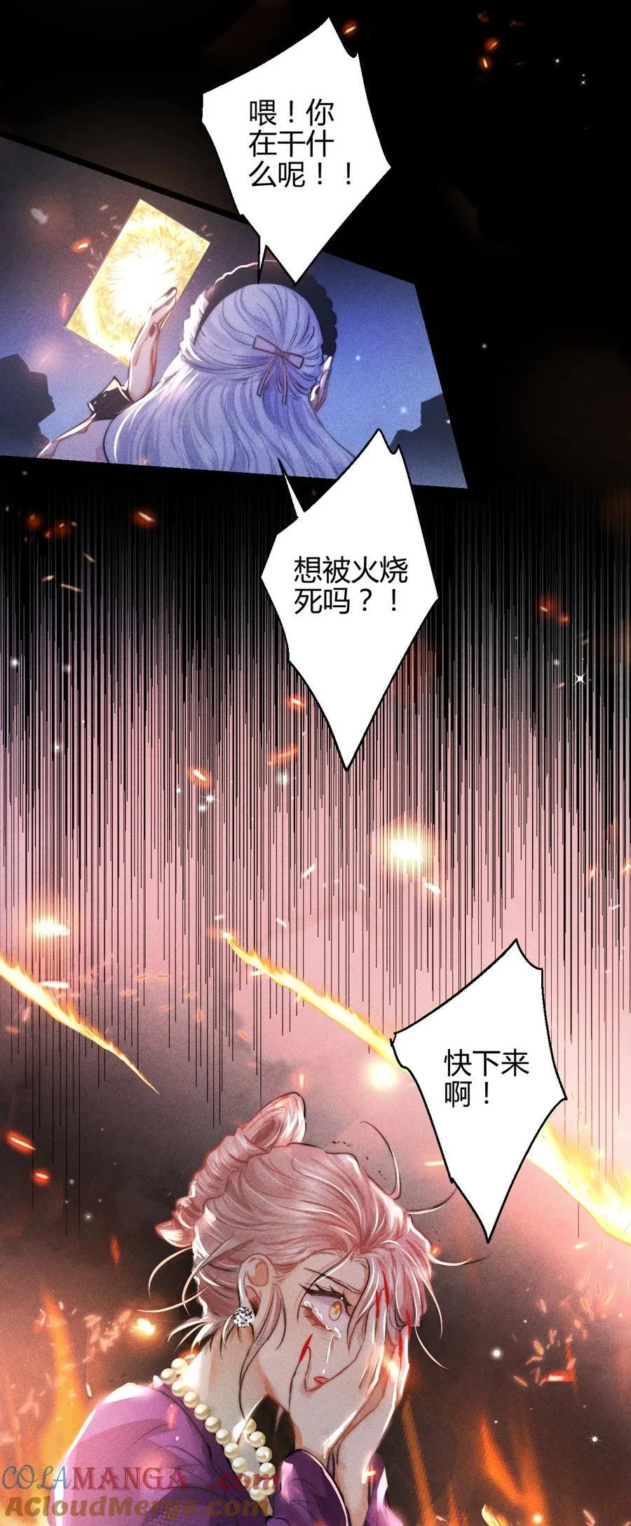 40 3F：火刑40