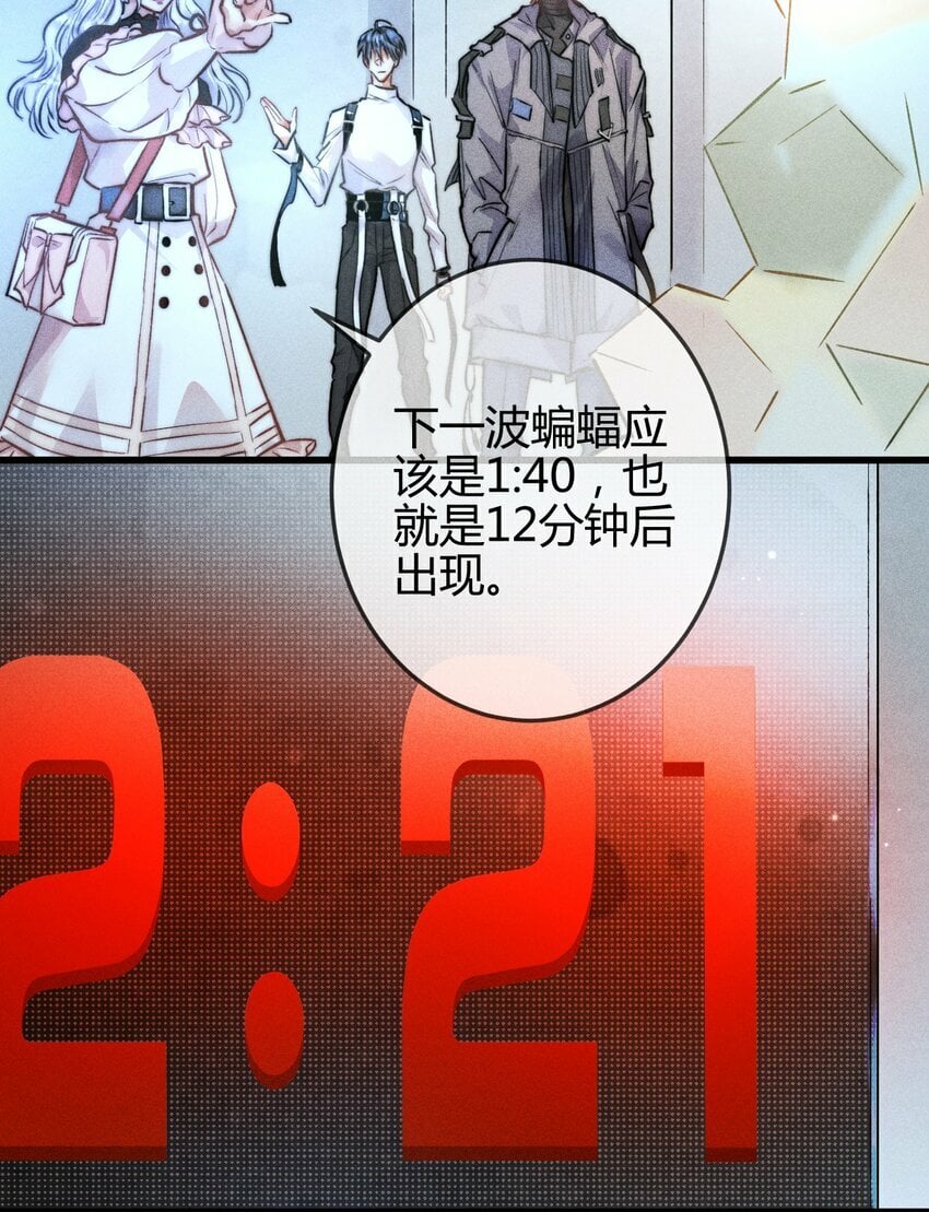 05 1F：万能钥匙31