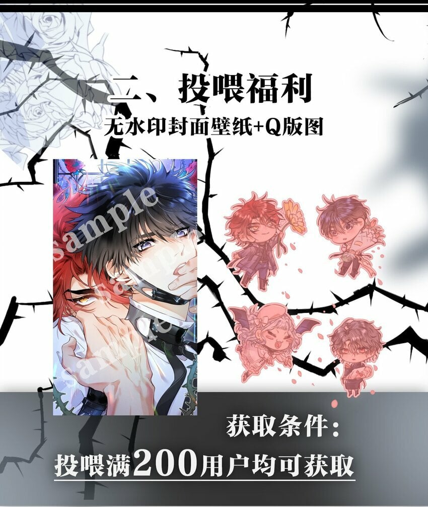 13 2F：来自过去的信号35