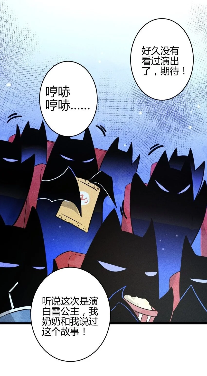 23 3F：国王与王后1