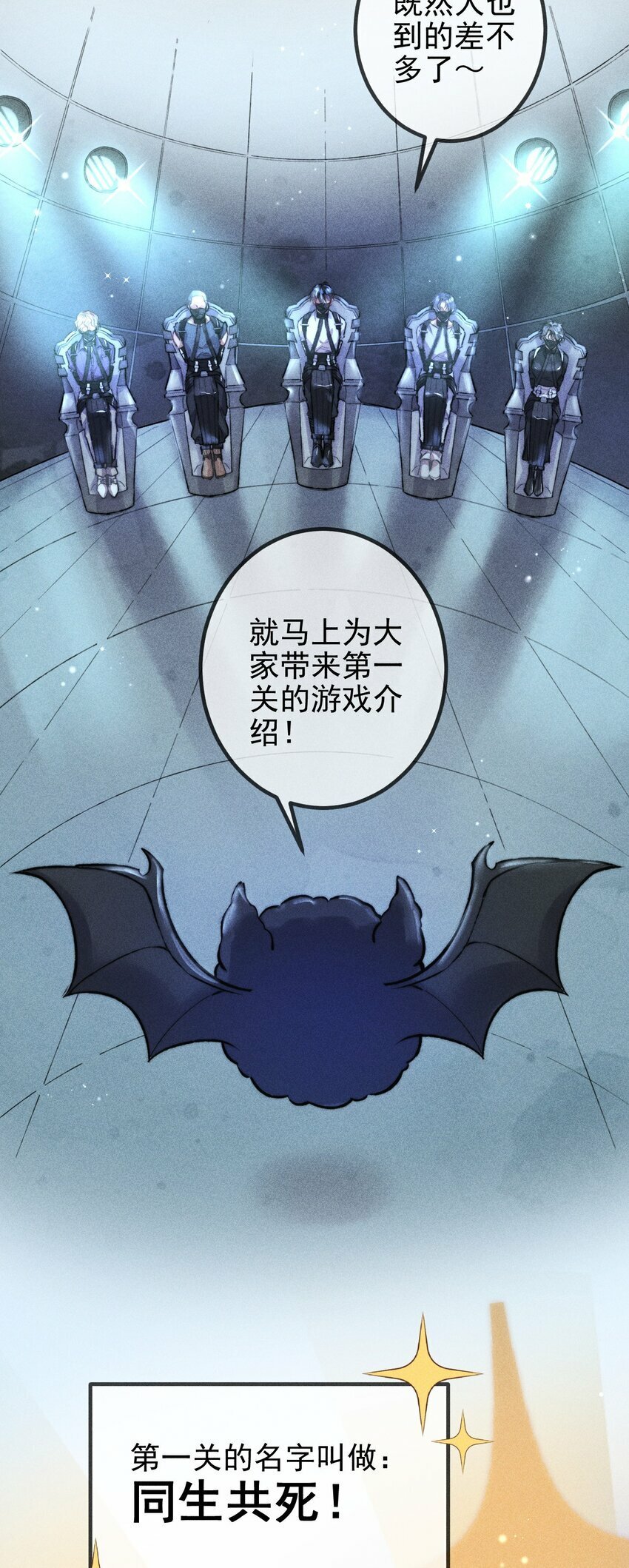 01 1F：“死刑犯”与“人质”19
