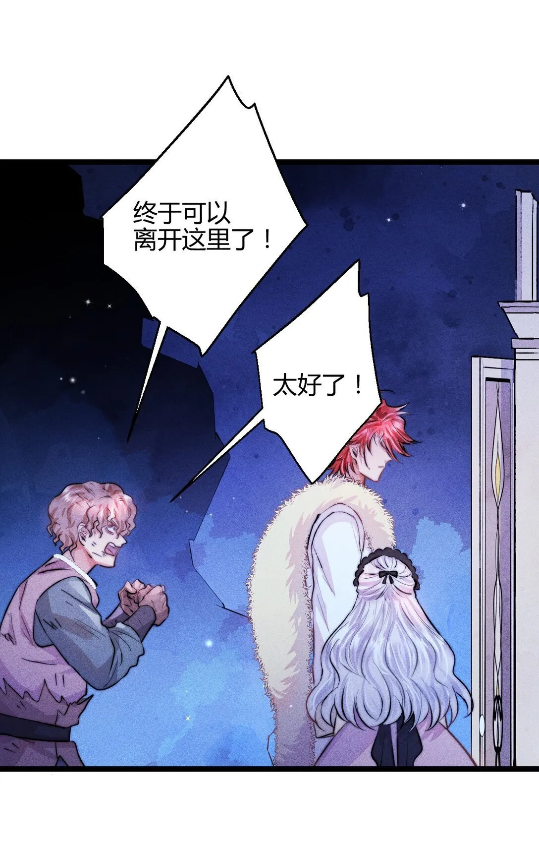 44 3F：孤独的门30