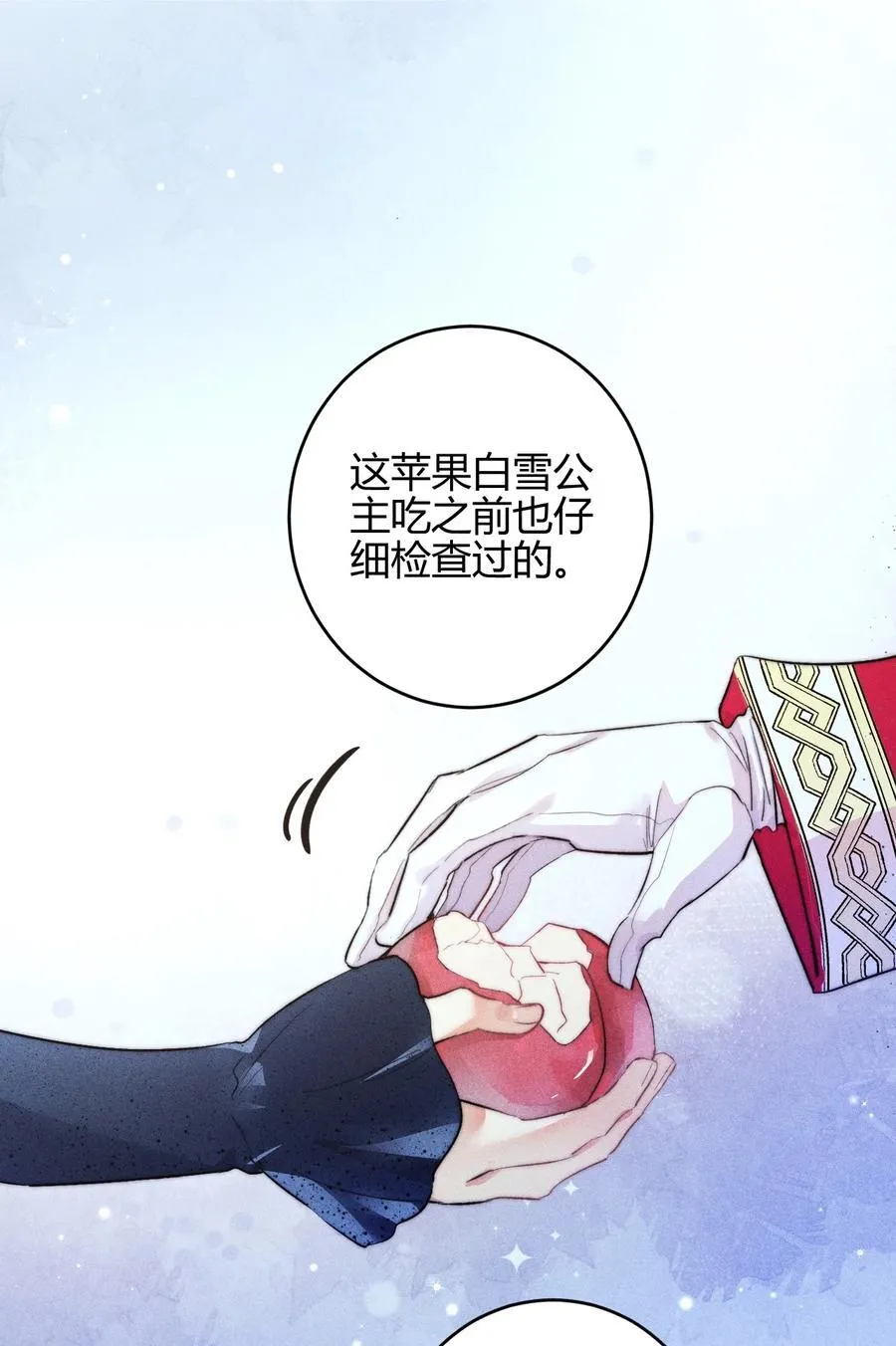 38 3F：吃下毒苹果的人21