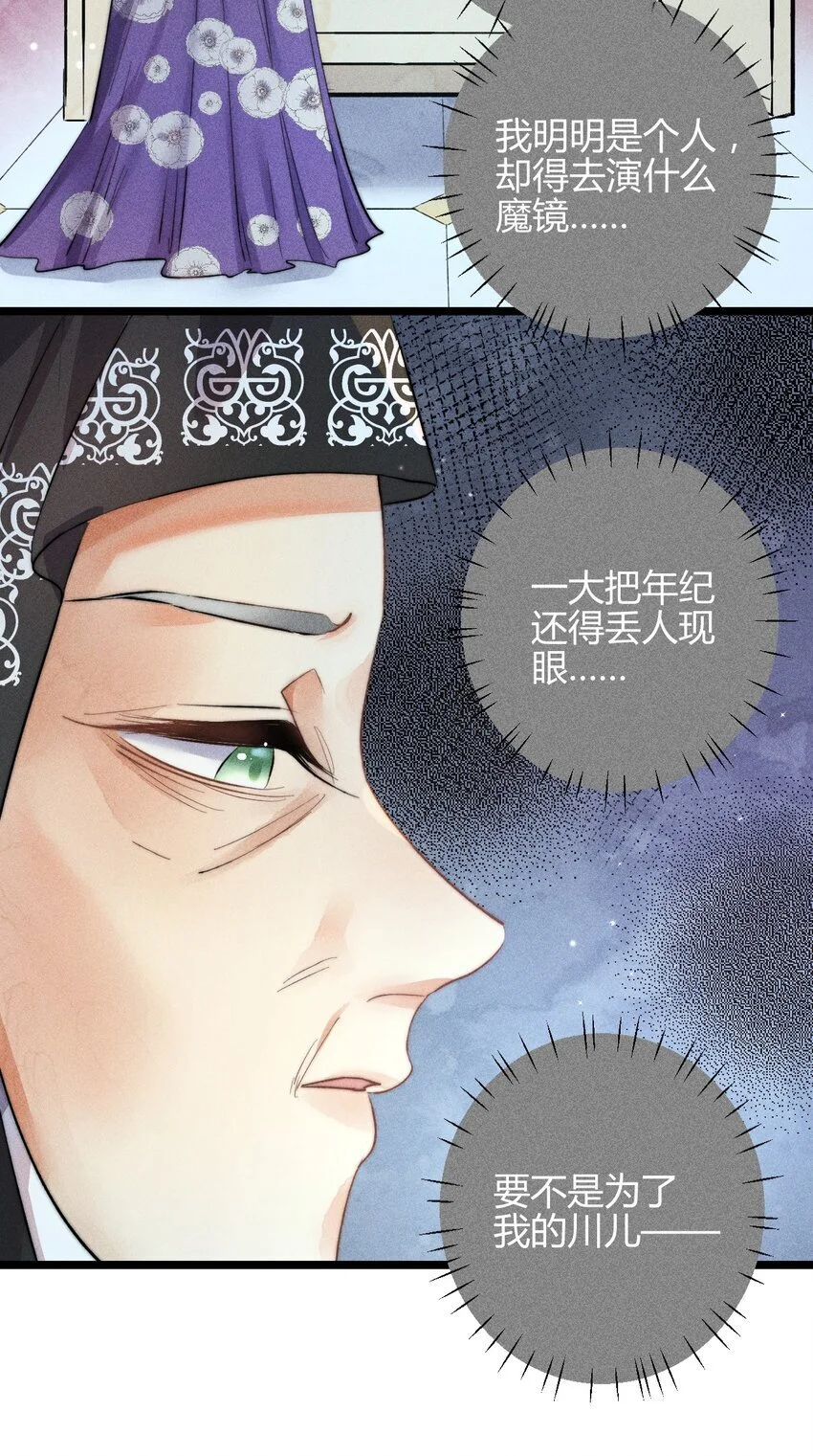 24 3F：世界上最美的人27