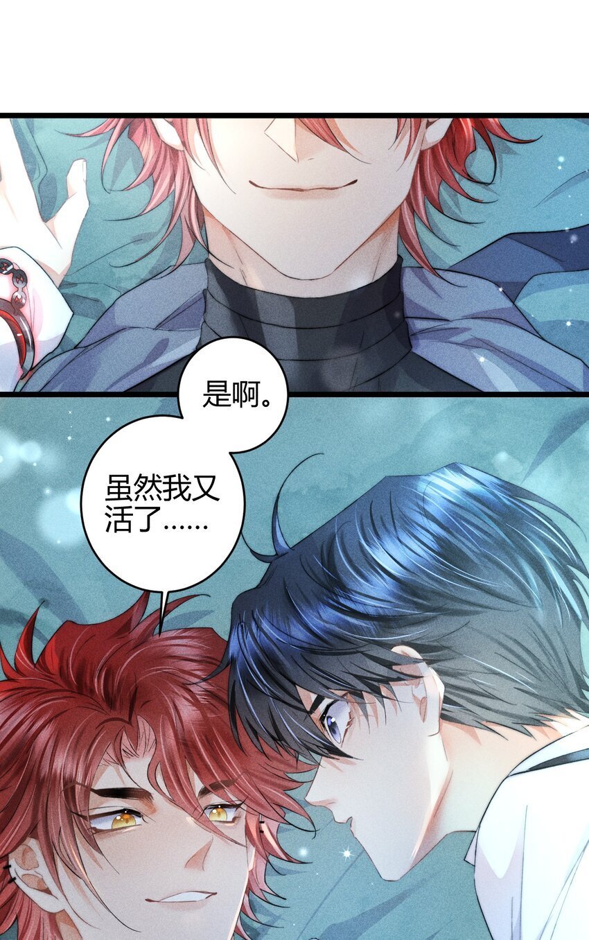 17 2F：幕后之人22