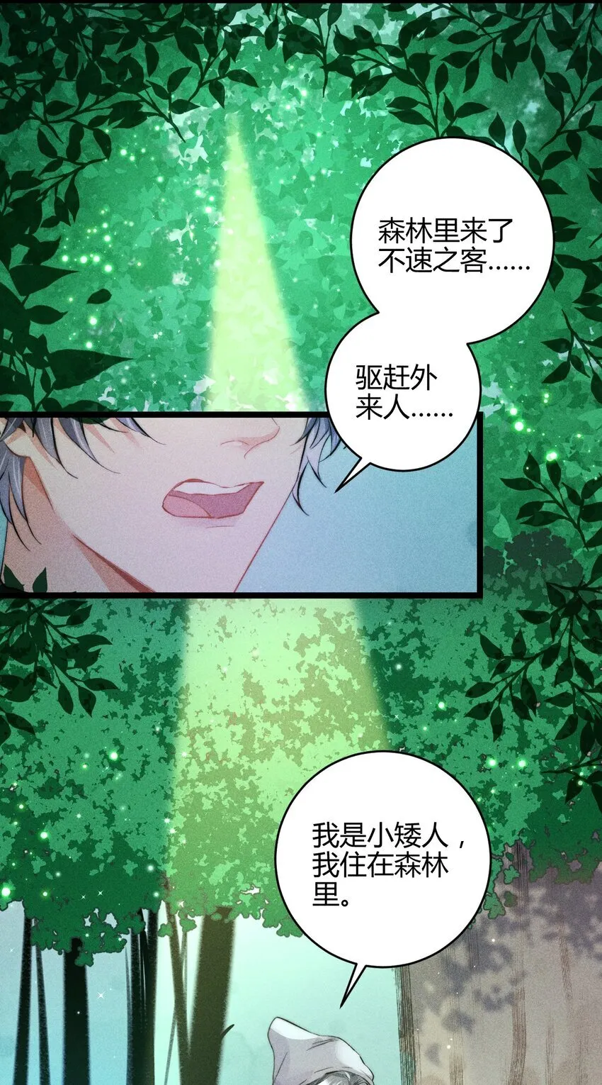 36 3F：杀死你的方式22