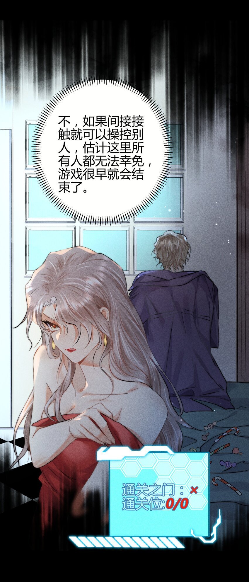 17 2F：幕后之人31