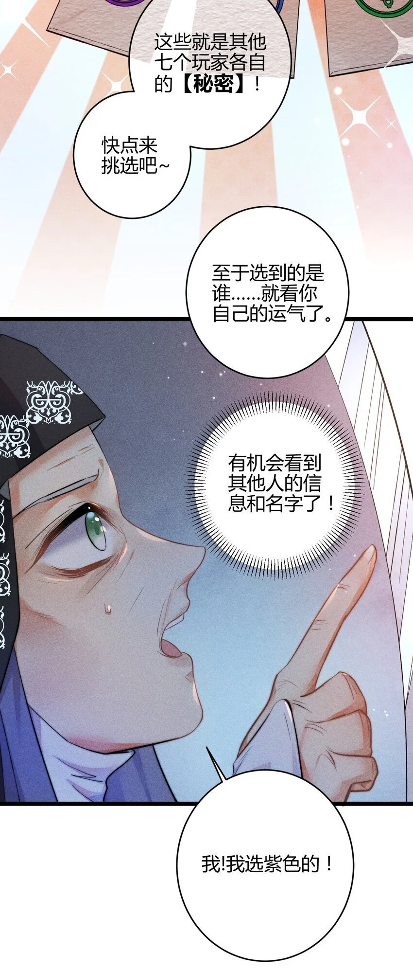26 3F：为了你34