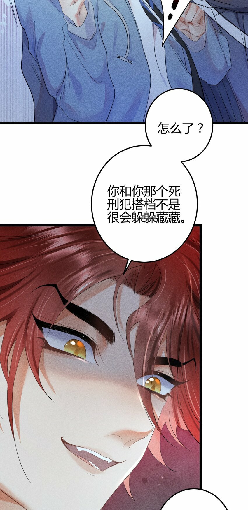 13 2F：来自过去的信号5