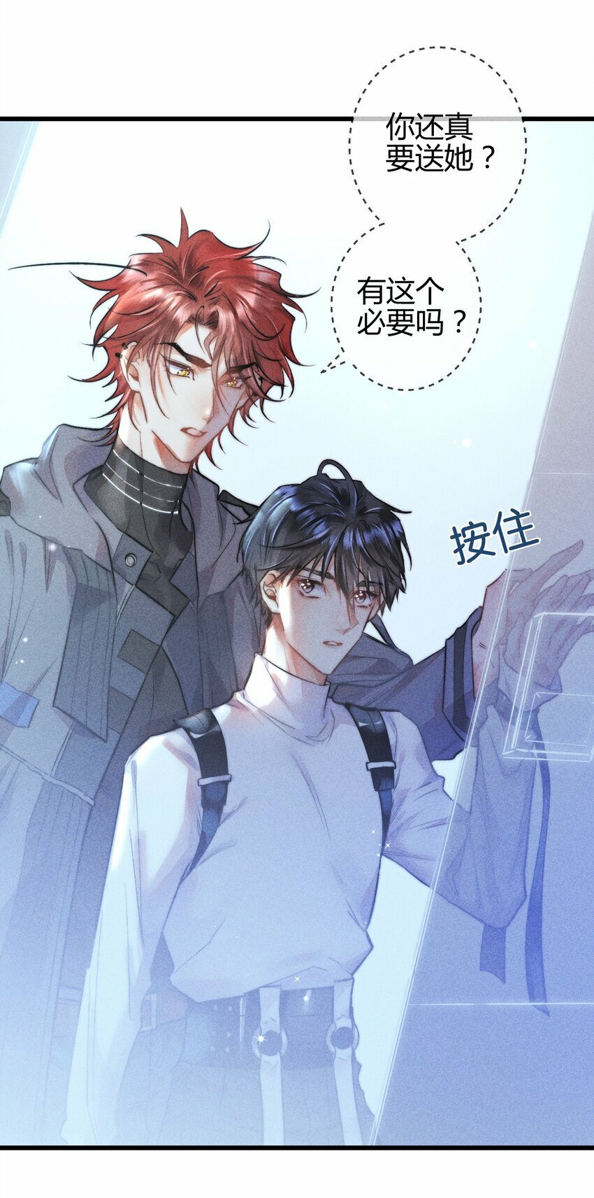 05 1F：万能钥匙12