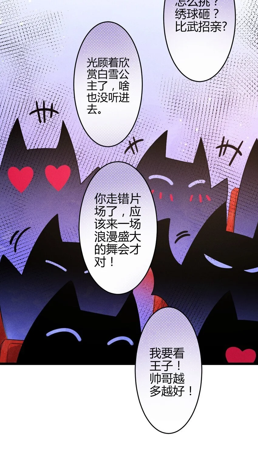 27 3F：私会4