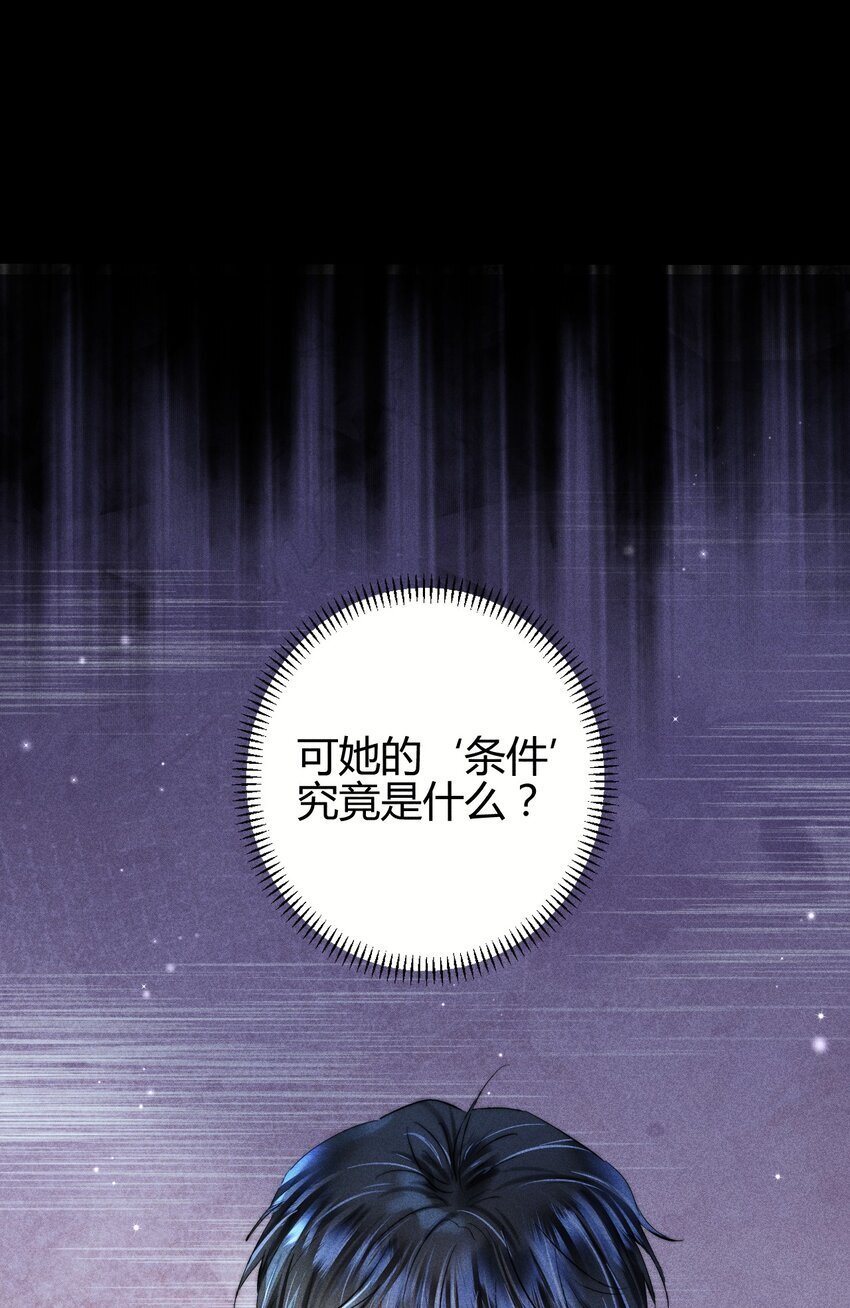 17 2F：幕后之人35