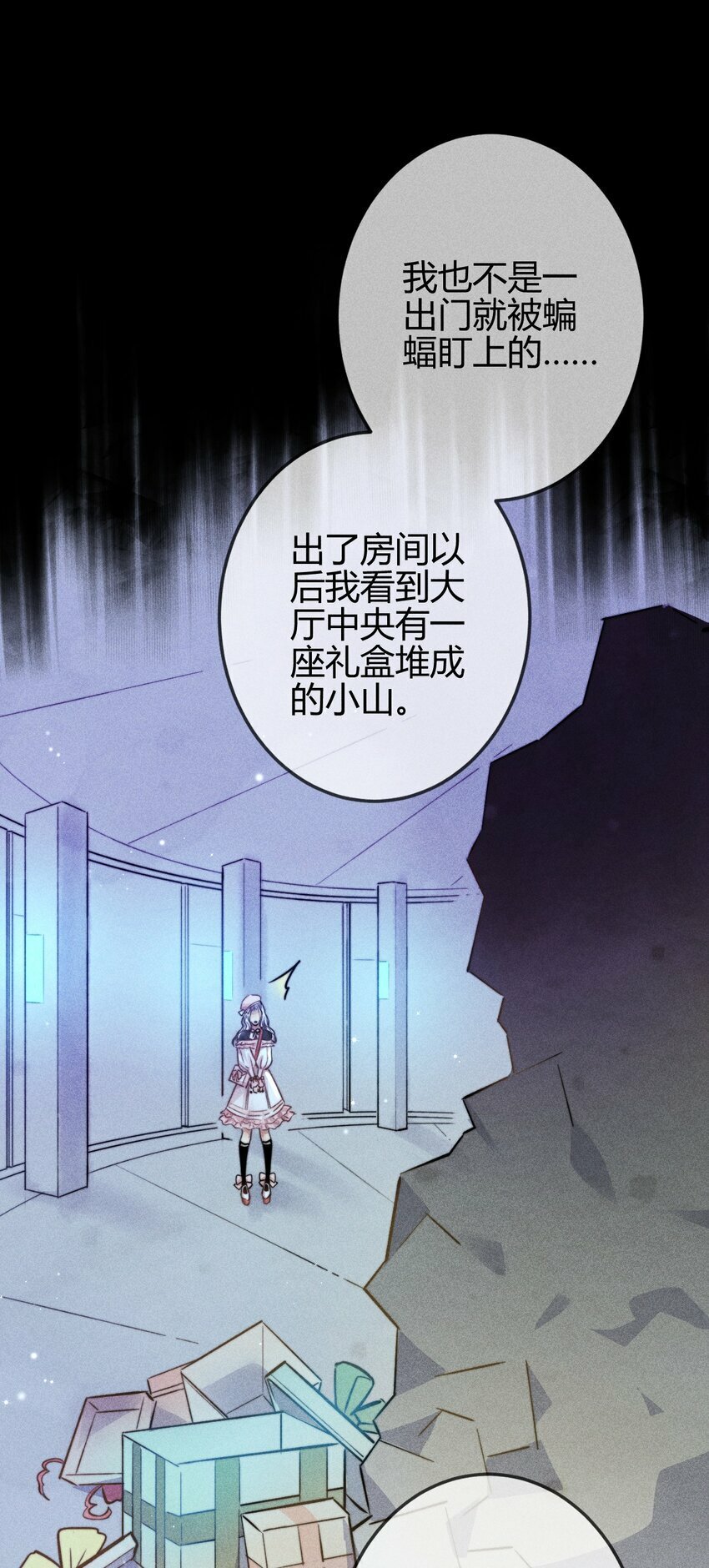 04 1F：“猫咪”与“博士”26