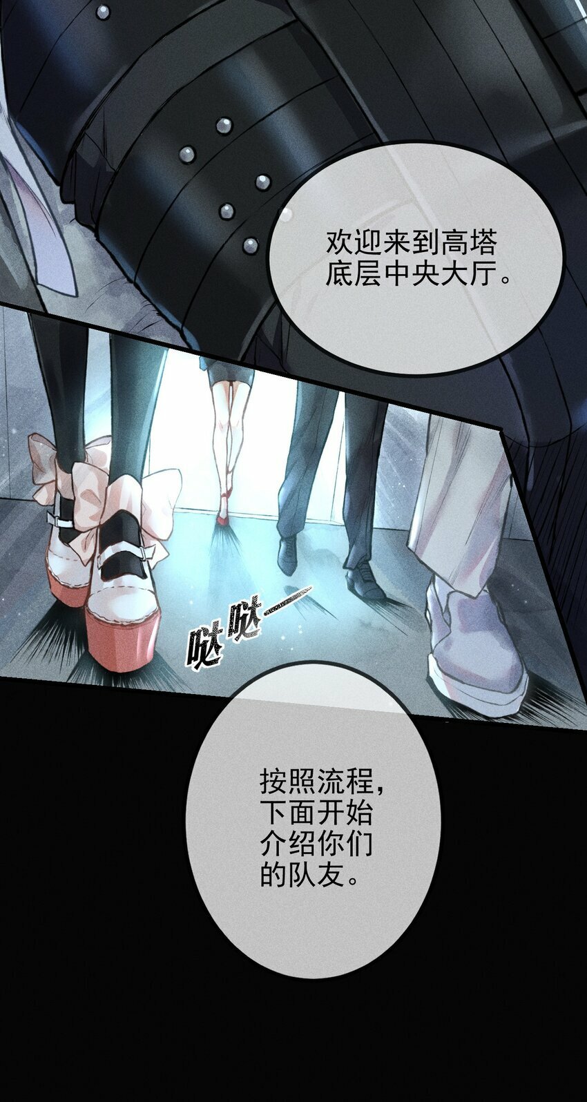 01 1F：“死刑犯”与“人质”14