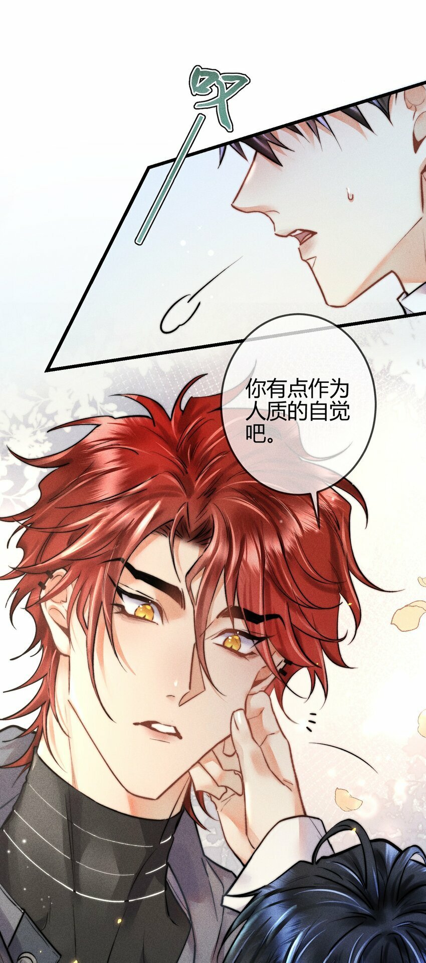 05 1F：万能钥匙16