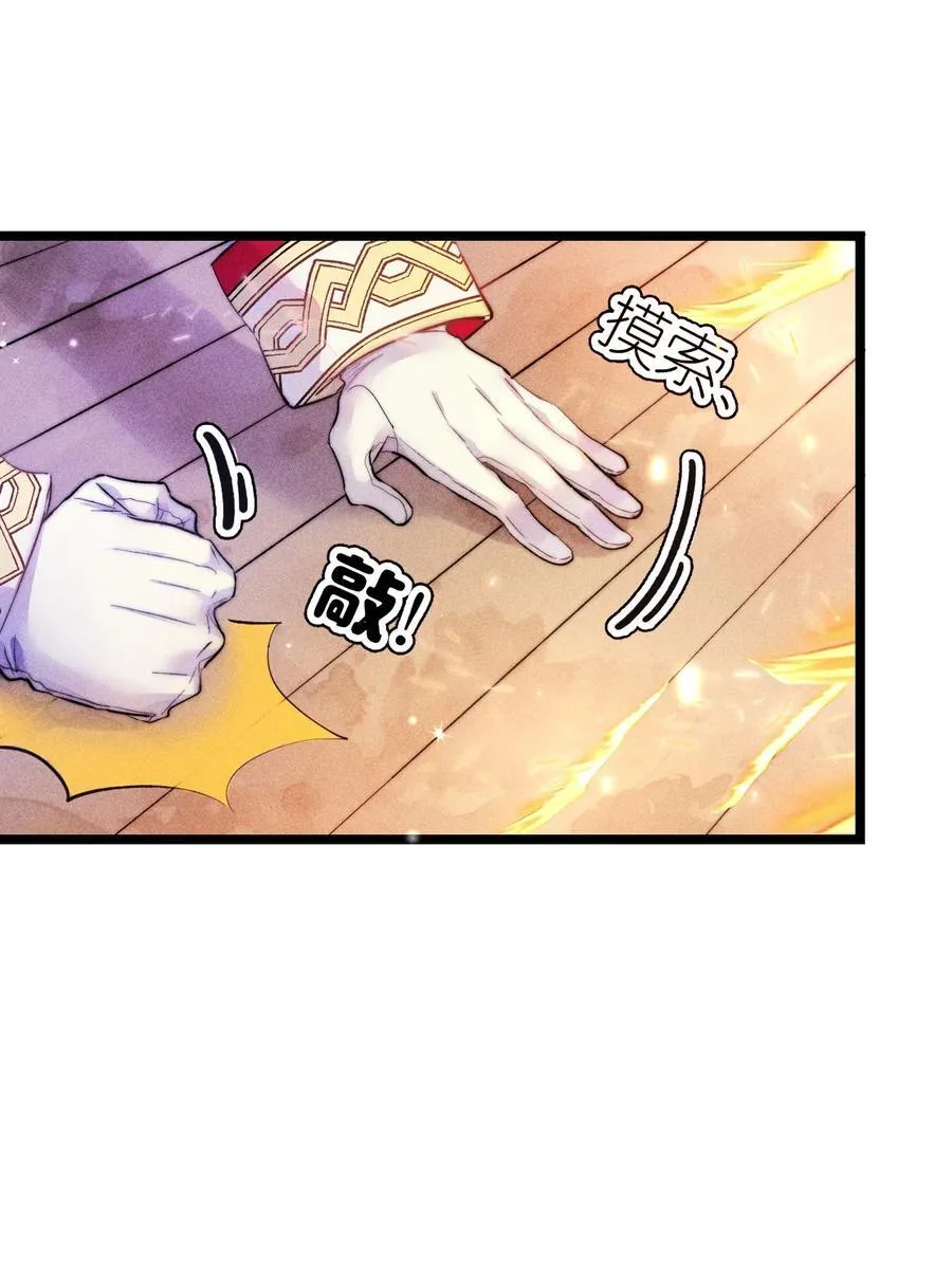 40 3F：火刑13