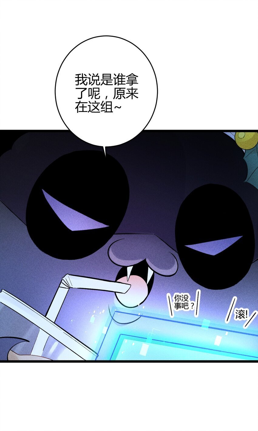 17 2F：幕后之人4