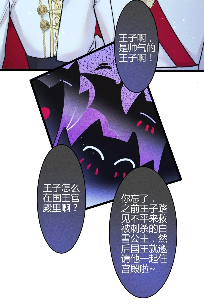 31 3F：镜中的你30