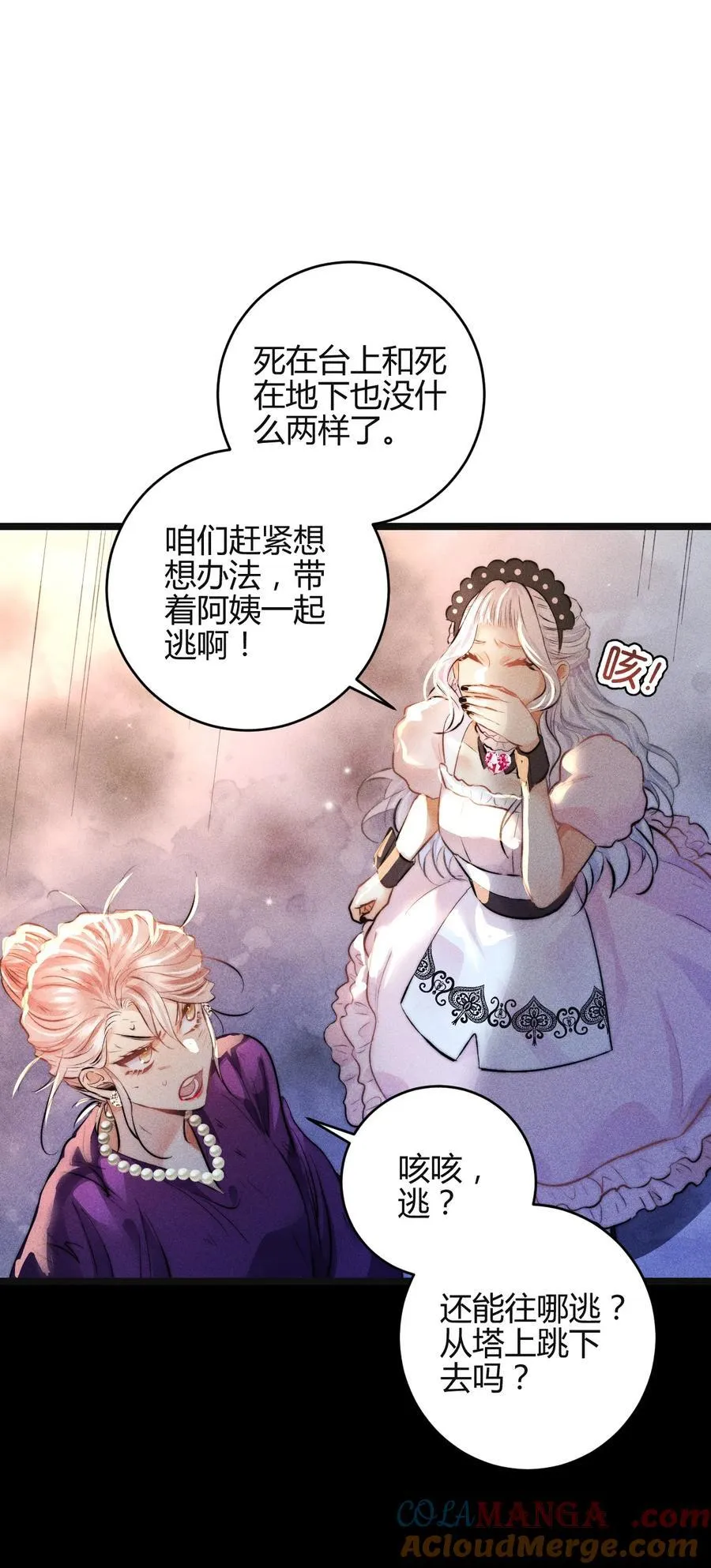 42 3F：无解之解28