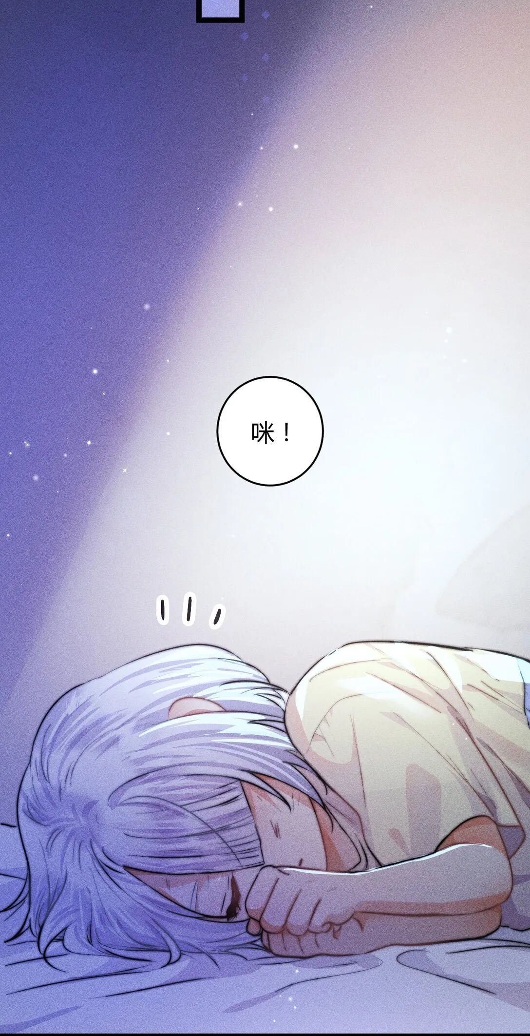 44 3F：孤独的门9