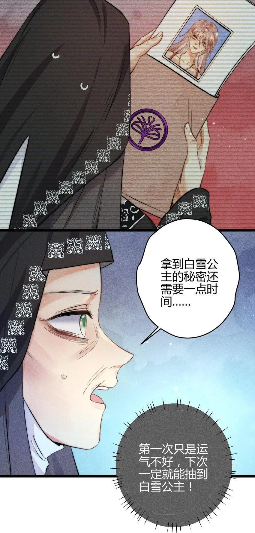 27 3F：私会15