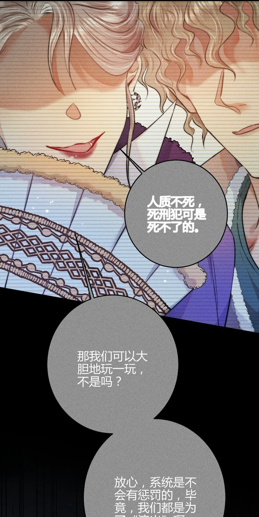 27 3F：私会28