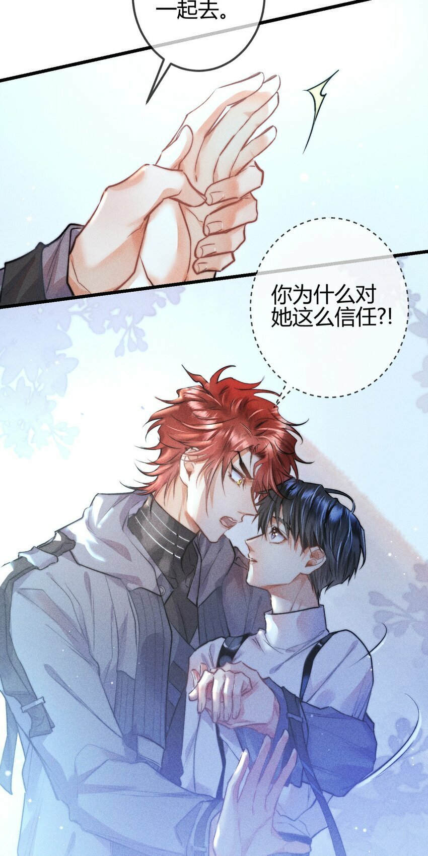 05 1F：万能钥匙14