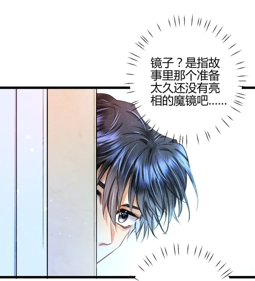26 3F：为了你27