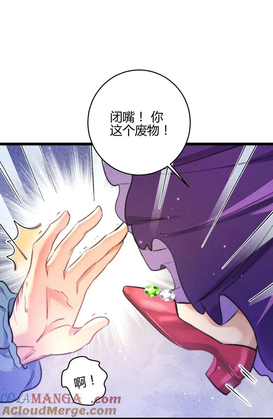 37 3F：毒苹果12