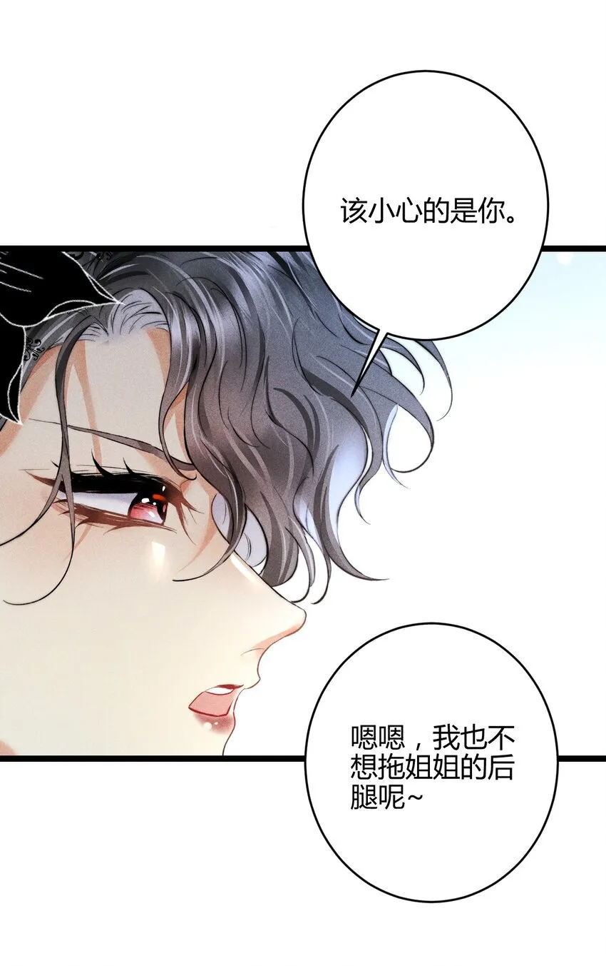 32 3F：真正的“藏身之地”4