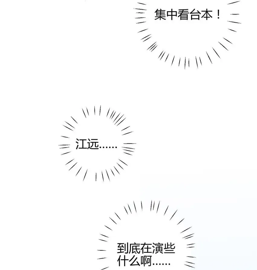 23 3F：国王与王后36