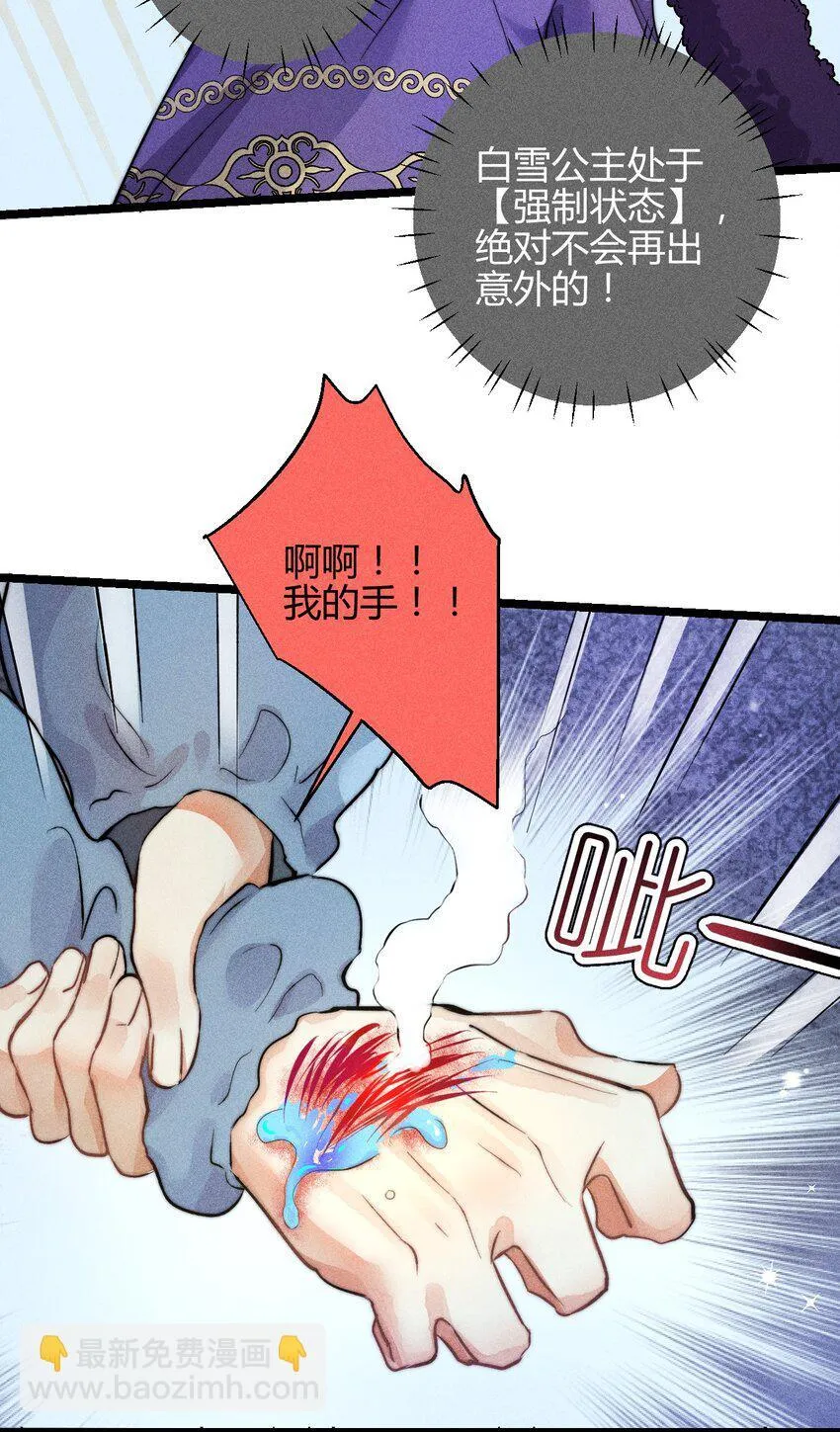 36 3F：杀死你的方式37