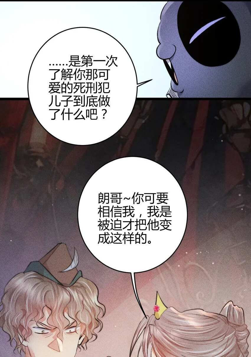 29 3F：更衣室里的玩家27