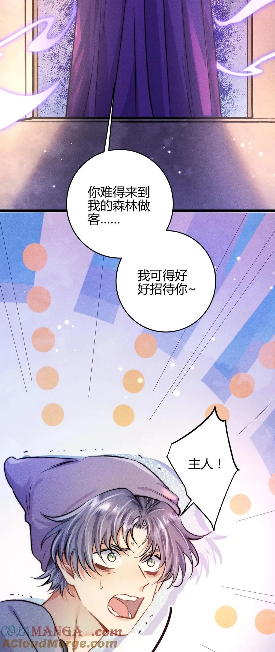37 3F：毒苹果10