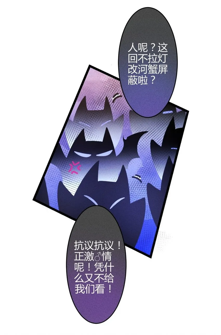 32 3F：真正的“藏身之地”1
