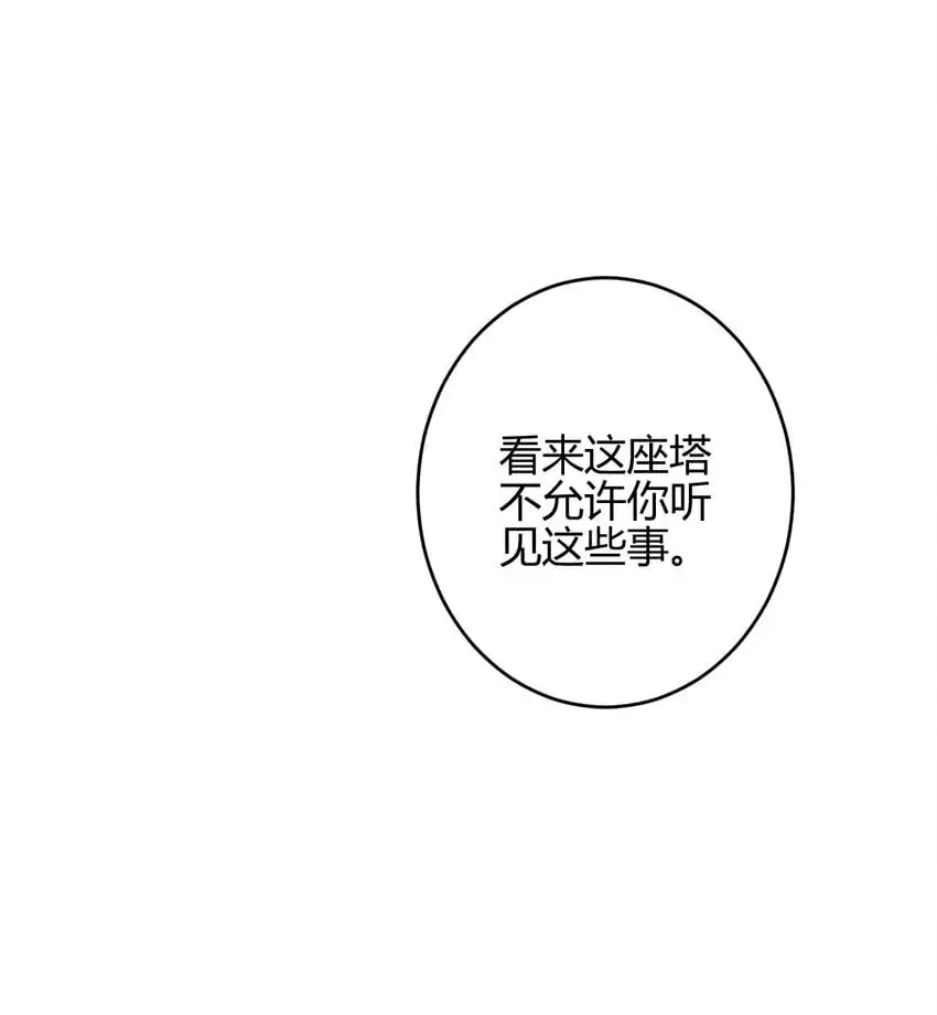 22 3F：好戏开幕25