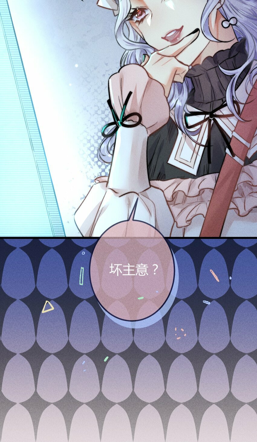 07 1F：“恋人”24